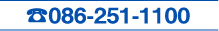 0862511100